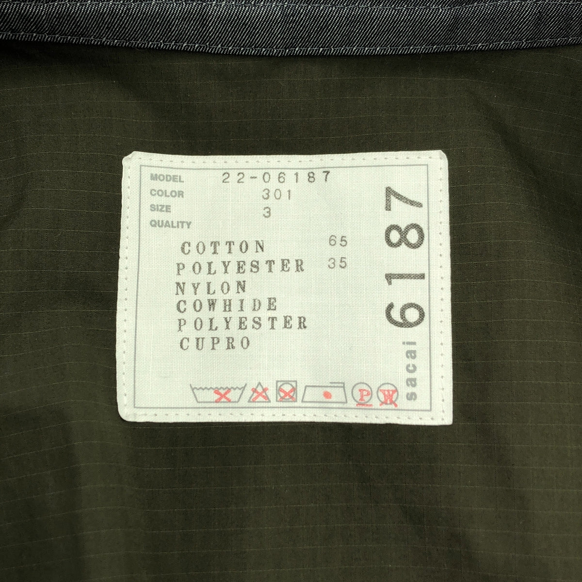 sacai / サカイ | 2022AW | Cotton Gabardine Mix Blouson コットン ギャバジン ミックス ブルゾン | 3 | レディース