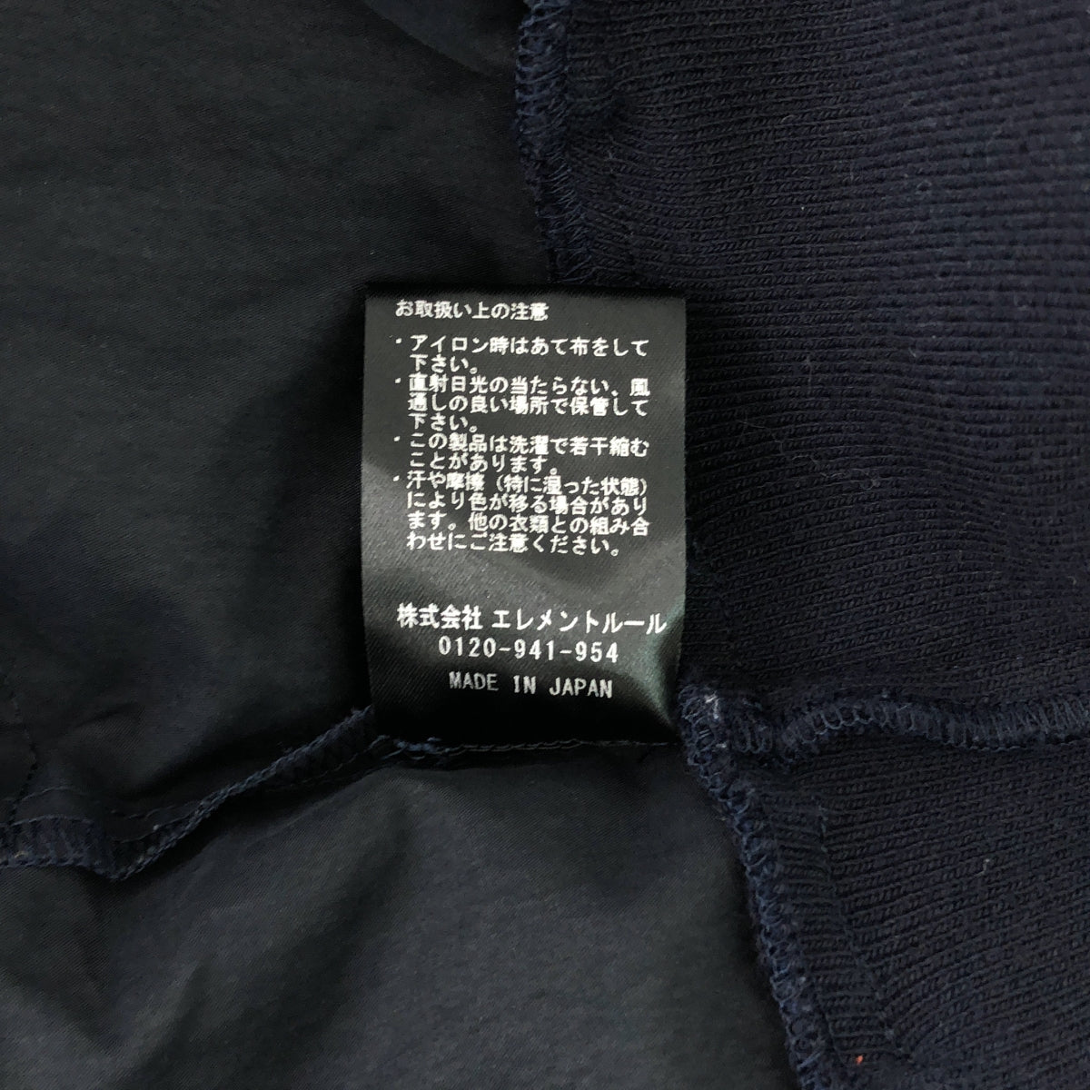 Curensology | 2024 秋冬 | 羅紋拉鍊喇叭裙 | F 碼 | 女款