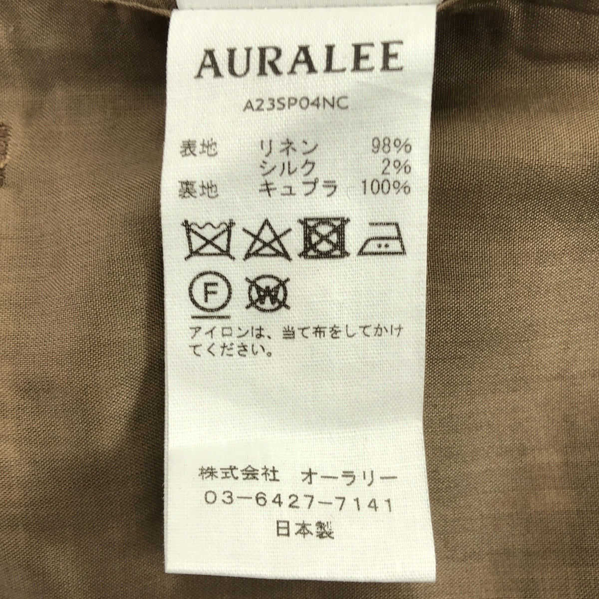 AURALEE / オーラリー | 2023SS | LINEN SILK CHECK PANTS リネン シルク チェック パンツ | 1 | レディース