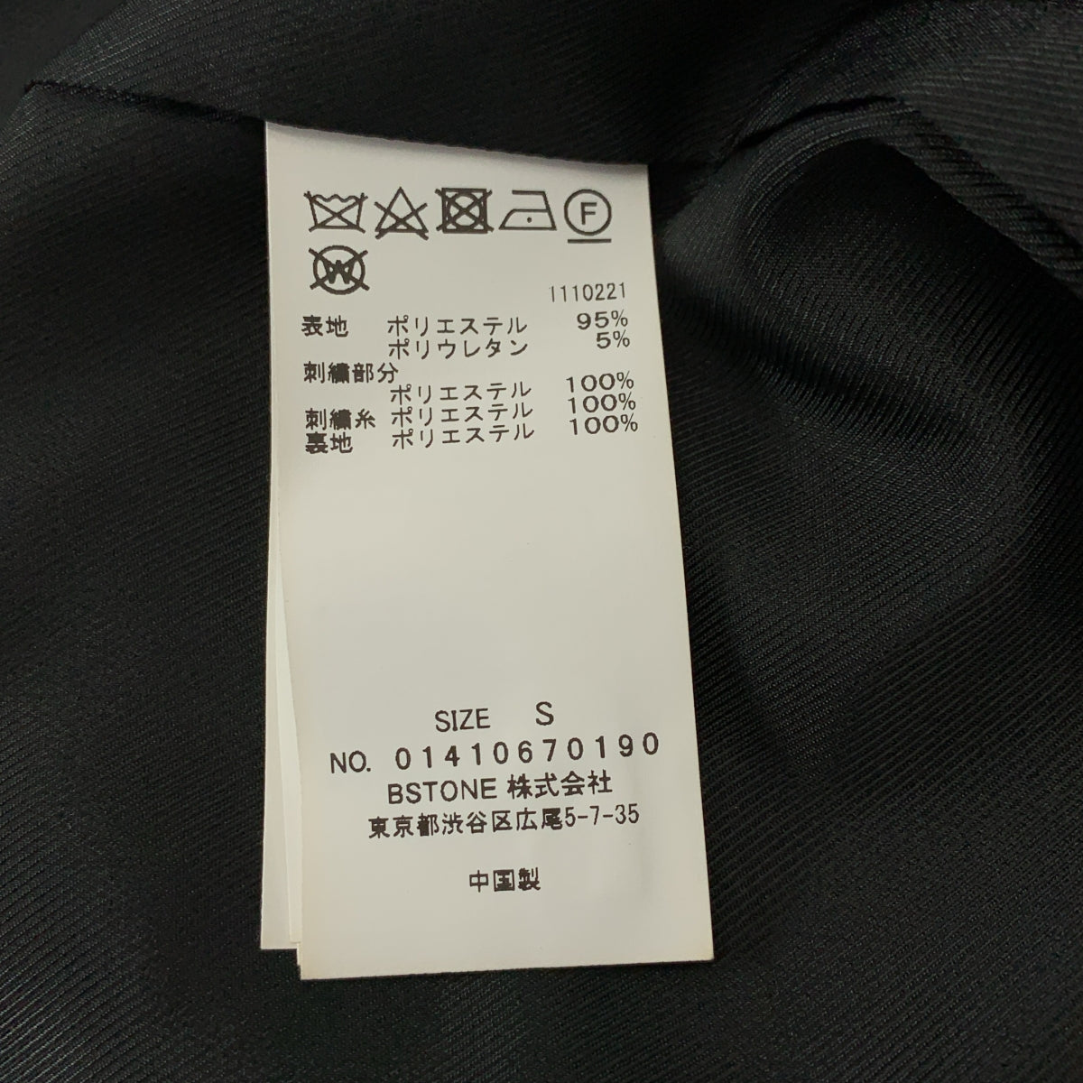 AMERI | 2024春夏玫瑰刺繡外套 | S碼 | 黑色 | 女款