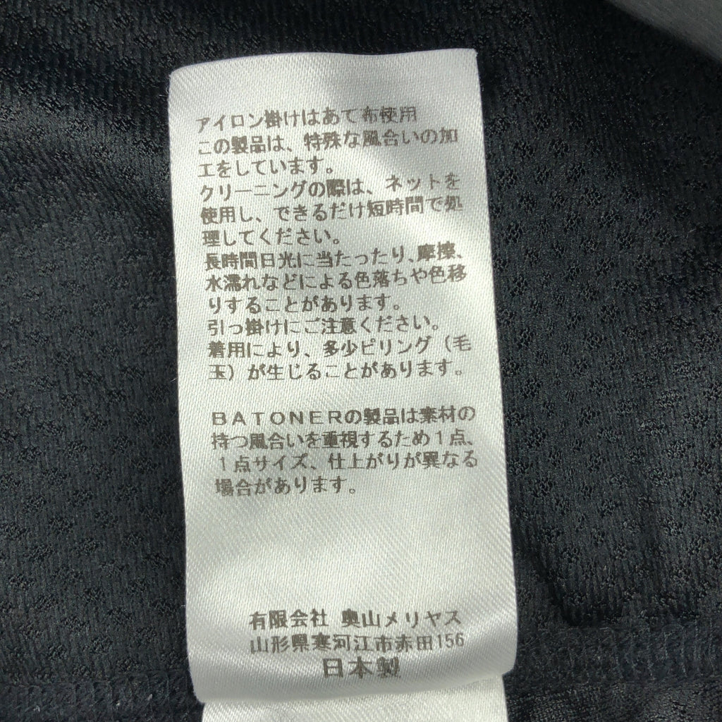 BATONER / バトナー | ×KAPTAIN SUNSHINE ×Goldwin KNIT BOA VEST ニット ボア ベスト | 3 | メンズ