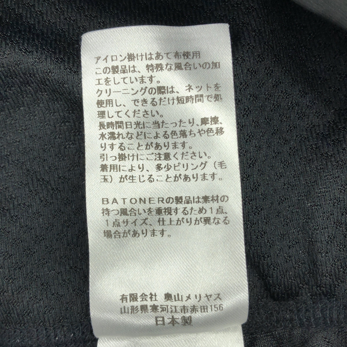 BATONER / バトナー | ×KAPTAIN SUNSHINE ×Goldwin KNIT BOA VEST ニット ボア ベスト | 3 | メンズ