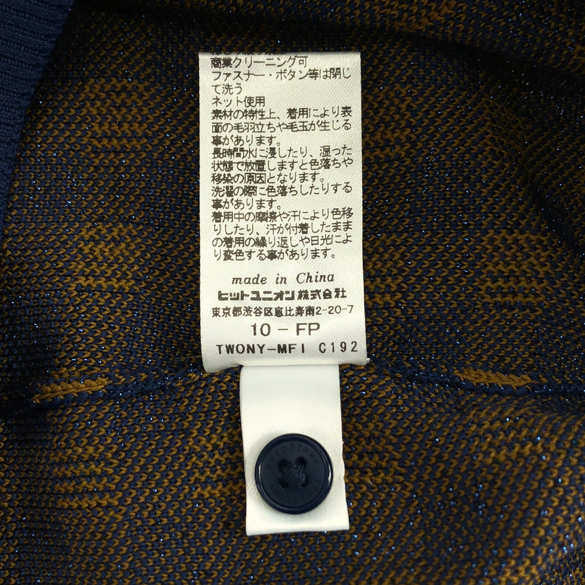 FRED PERRY / フレッドペリー | ギンガムチェック ニット ポロシャツ | 36 | レディース