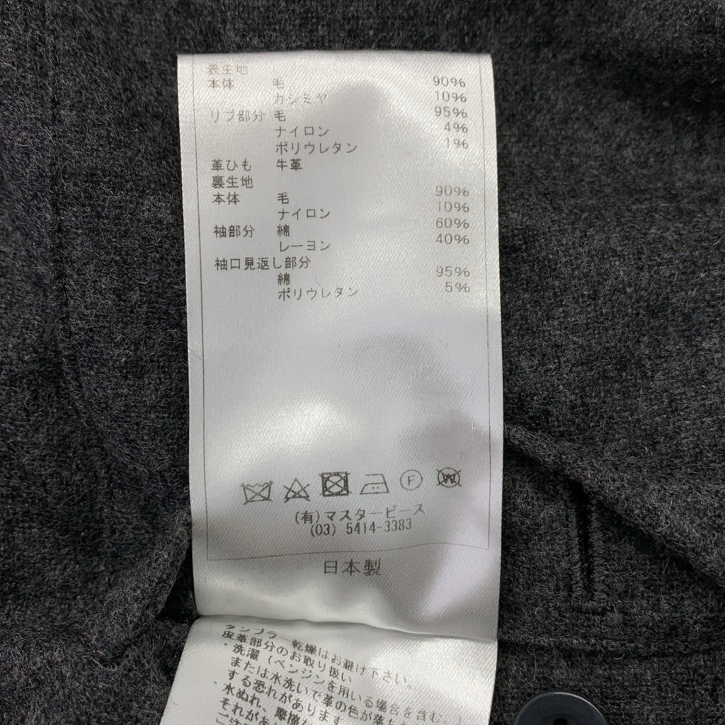 scye basics | 羊毛羊絨粗呢大衣 | 尺寸 38 | 女款