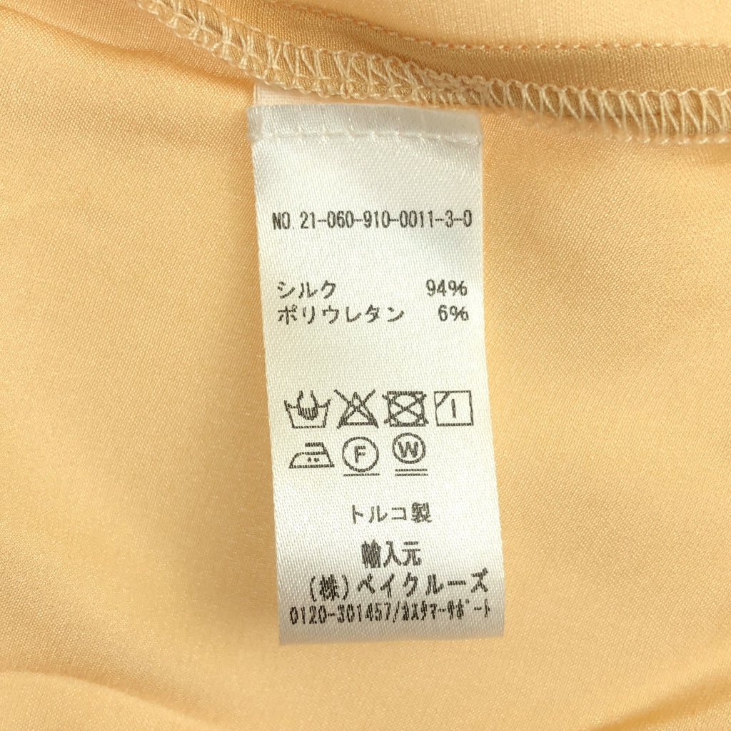 [狀況良好] BASErange / Base Range |雙色分層長裙 | XS |米色/橙色|女性的