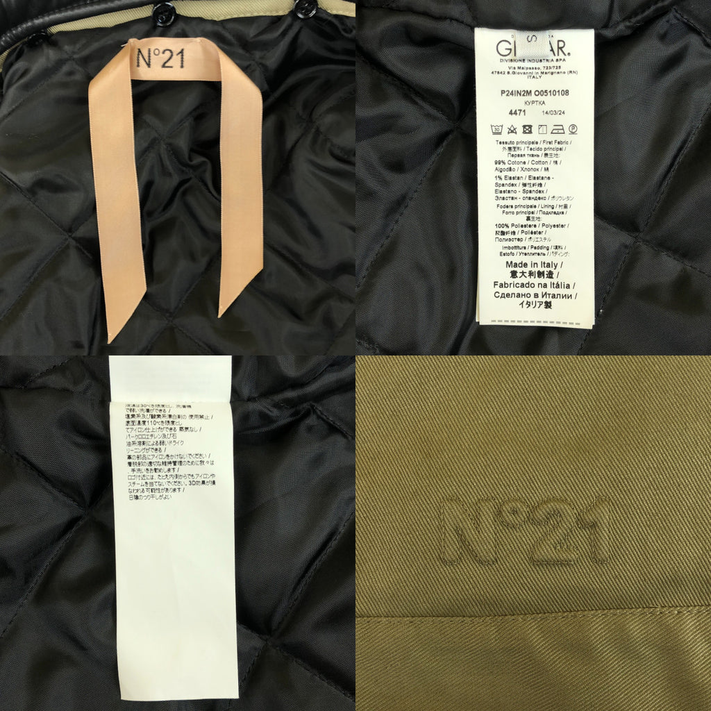 【美品】  N°21 / ヌメロヴェントゥーノ | レザーカラー ワークジャケット | S | ベージュ/ブラック | レディース