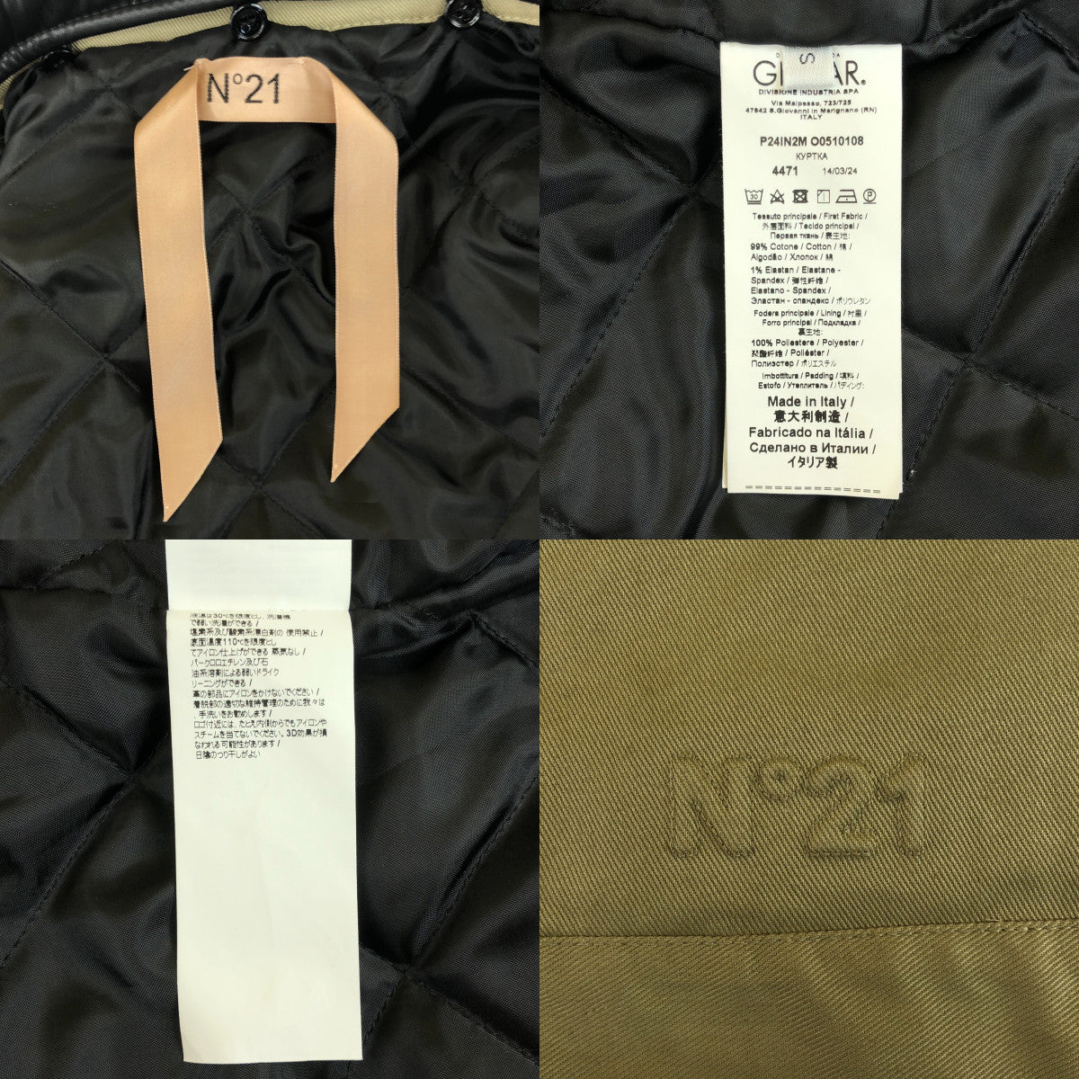 【美品】  N°21 / ヌメロヴェントゥーノ | レザーカラー ワークジャケット | S | ベージュ/ブラック | レディース