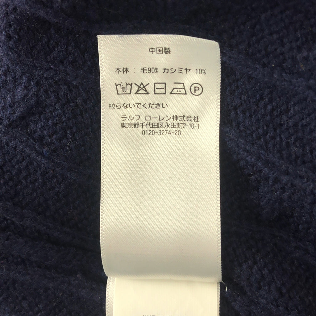 POLO RALPH LAUREN / ポロラルフローレン | ウール カシミヤ ロゴ ケーブル ニット | S | レディース