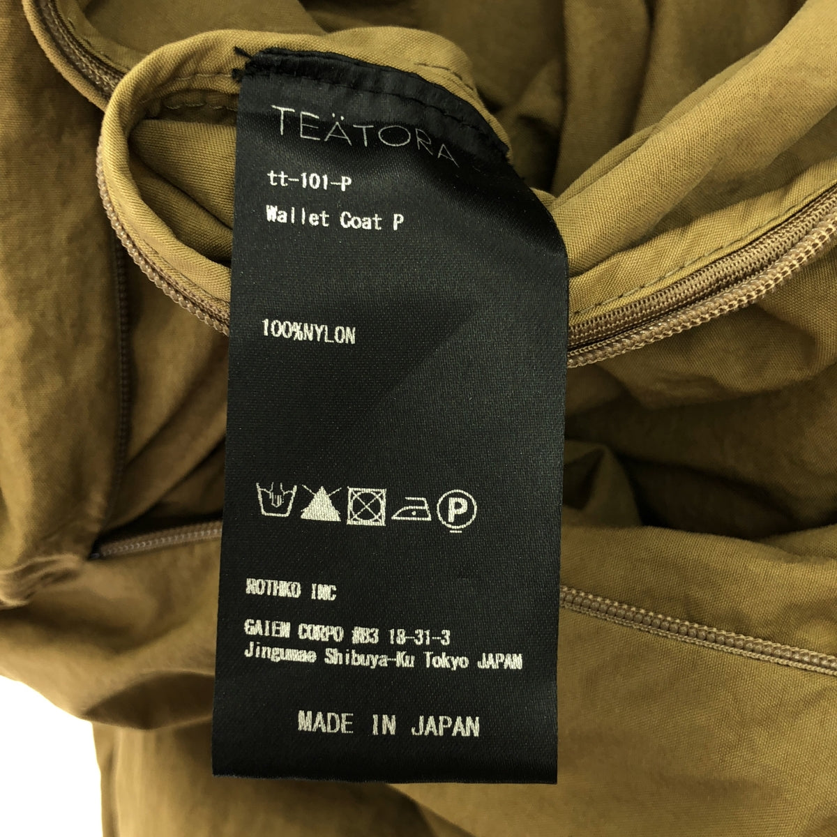 TEATORA / テアトラ | Wallet Coat P / ウォレット シングルコート パッカブル | 48 | ブラウン | メンズ