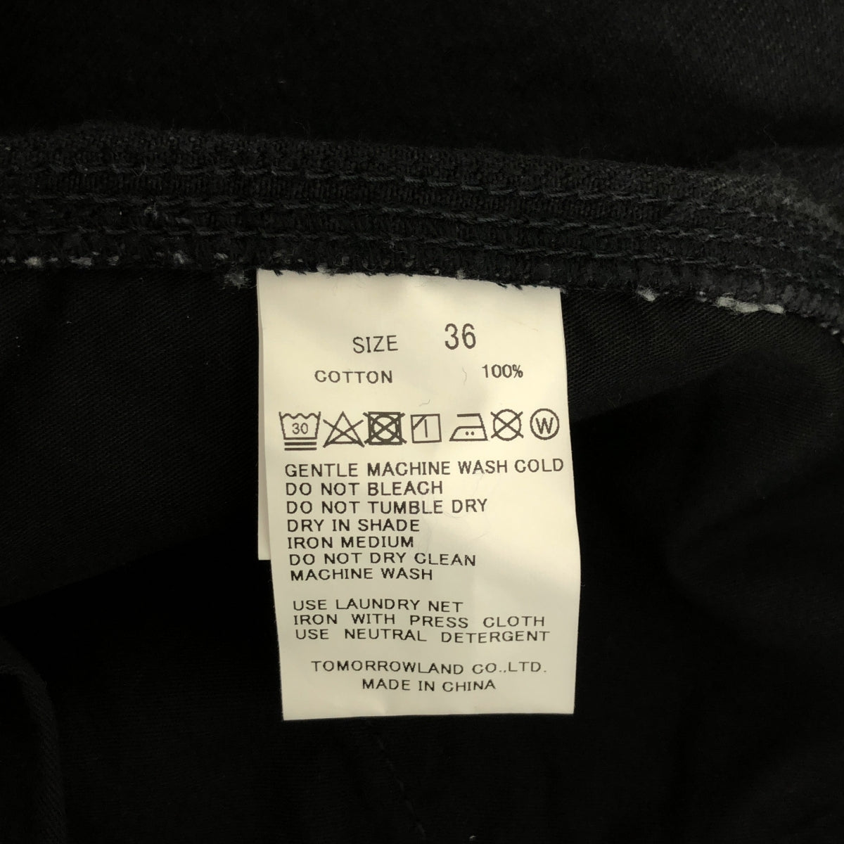 Edition / エディション トゥモローランド | デニム ワイドパンツ | 36 | ブラック | レディース