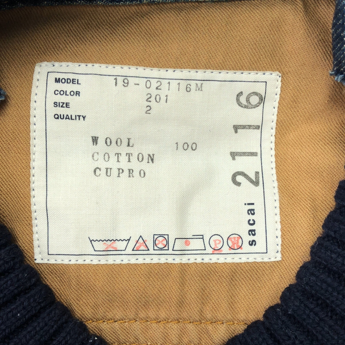 薩卡伊 |牛仔對接羅紋針織套頭衫 | 2 |海軍藍/靛藍|男士