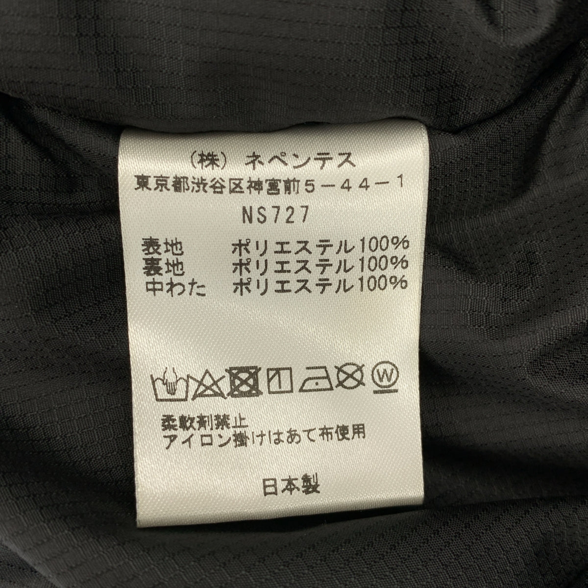 South2West8 S2W8 / South2West8 | 保暖腰帶羽絨褲 | L碼 | 男款