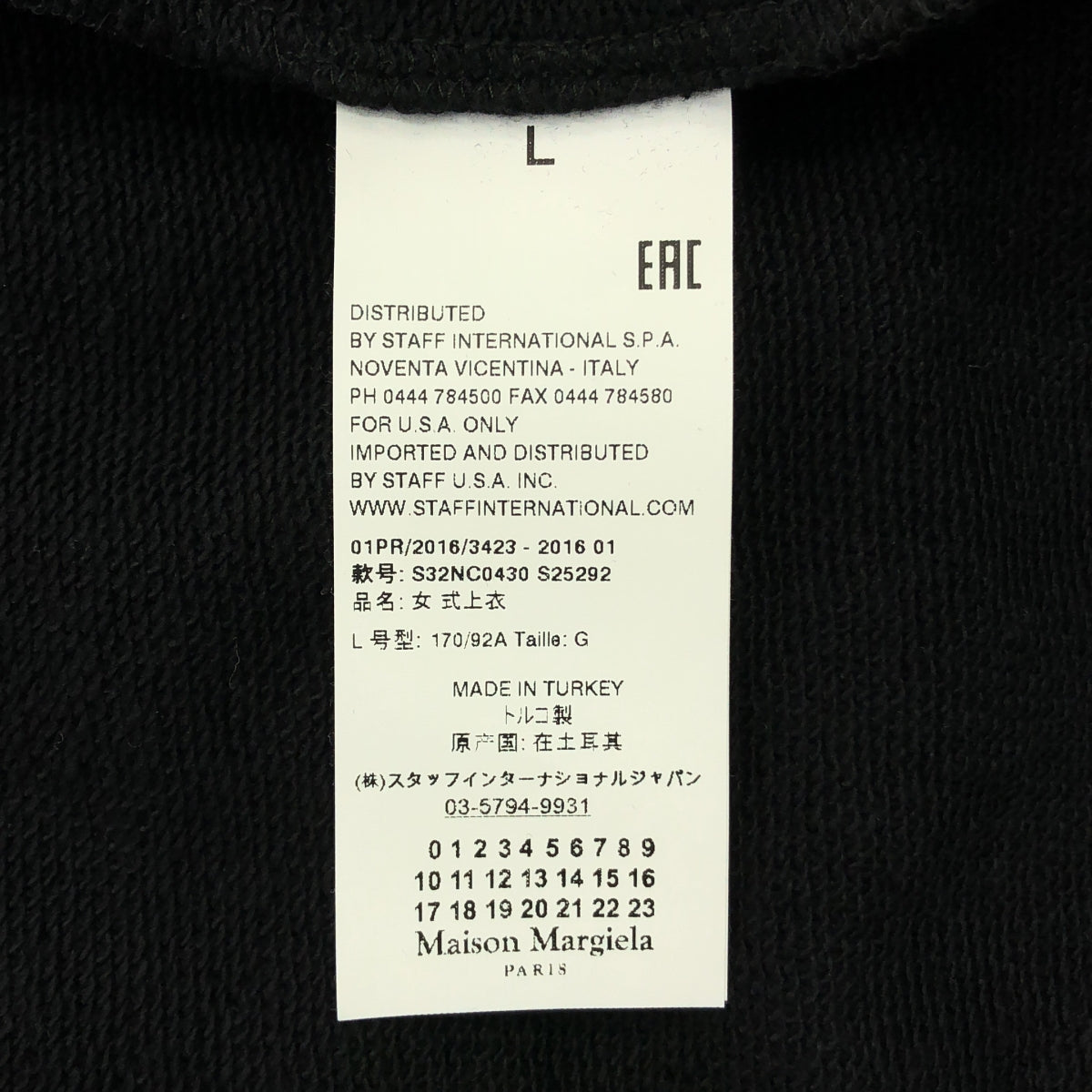 MM6 Maison Margiela / 엠엠 식스 메종 마르젤라 | 2016SS | 스웨트 민소매 원피스 | L |