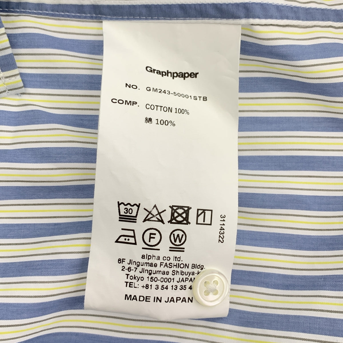 Graphpaper / 그래프 종이 | 2024AW | BROAD L/S OVERSIZED REGULAR COLLAR SHIRT 코튼 스트라이프 셔츠 | 1 | 블루 / 옐로우 | 맨즈