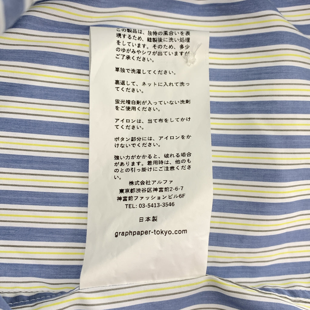 Graphpaper / 그래프 종이 | 2024AW | BROAD L/S OVERSIZED REGULAR COLLAR SHIRT 코튼 스트라이프 셔츠 | 1 | 블루 / 옐로우 | 맨즈