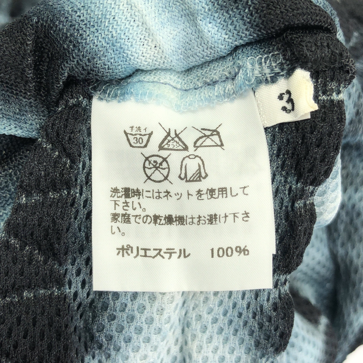 ISSEY MIYAKE MEN / 이세이미야케멘 | 2015SS | 메쉬 플리츠 지퍼 업 재킷 | 3 | 블랙 / 그레이 | 남성