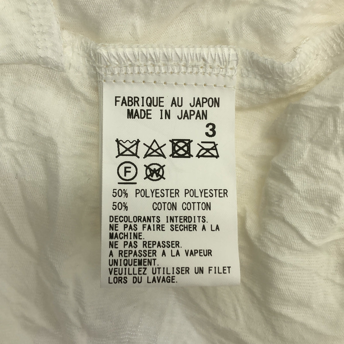 [狀況極佳] Y's / Y's Yohji Yamamoto | 尺寸 30 - T/C 針織 Y'S 針跡大長袖皺褶長袖襯衫 | 白色 | 女款