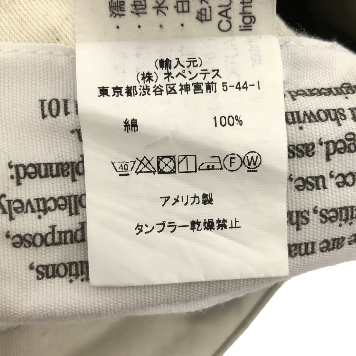 Engineered Garments / エンジニアドガーメンツ | FA PANT COTTON HERRINGBONE カーゴパンツ ヘリンボーン | S |