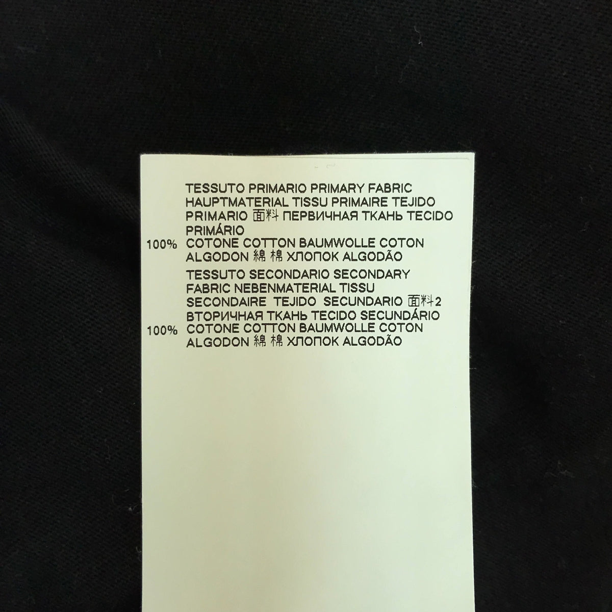 MM6 Maison Margiela | 2020春夏 |背面印花標誌圓領超大T卹剪裁和縫製 | S |黑色 |女性的