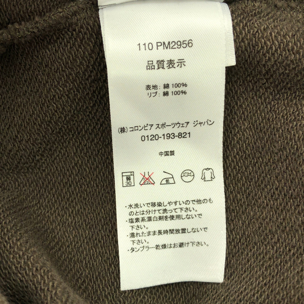 哥倫比亞 | Ribline 運動外套 | S | 棕色/粉紅色 | 男款