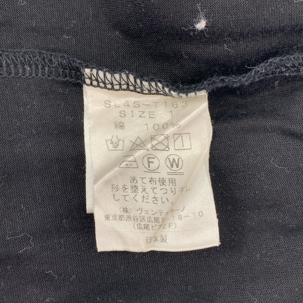 SLOANE / スローン | コットン Tシャツ | 1 | ブラック | レディース