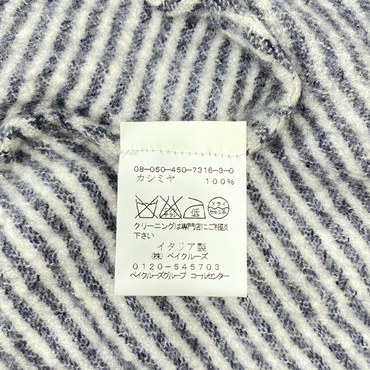 DANIELA GREGIS | 100% 羊絨 / 羊絨雙口袋針織毛衣配披肩 | F 碼 | 女款