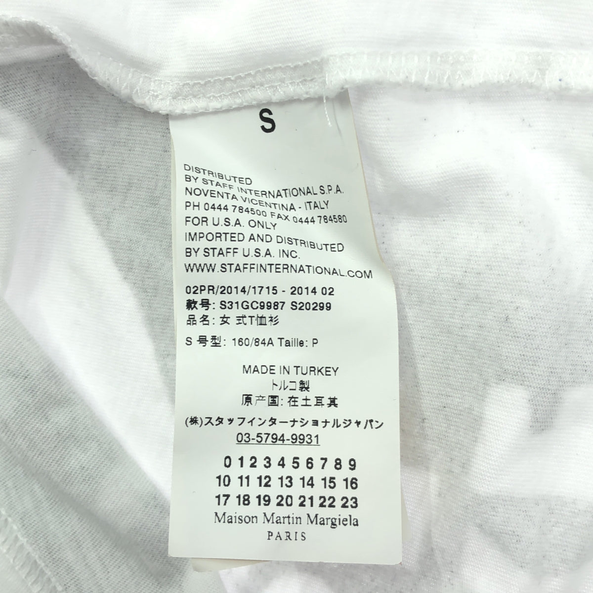 Maison Martin Margiela / メゾンマルタンマルジェラ | Vネック エイズ Tシャツ | S | レディース