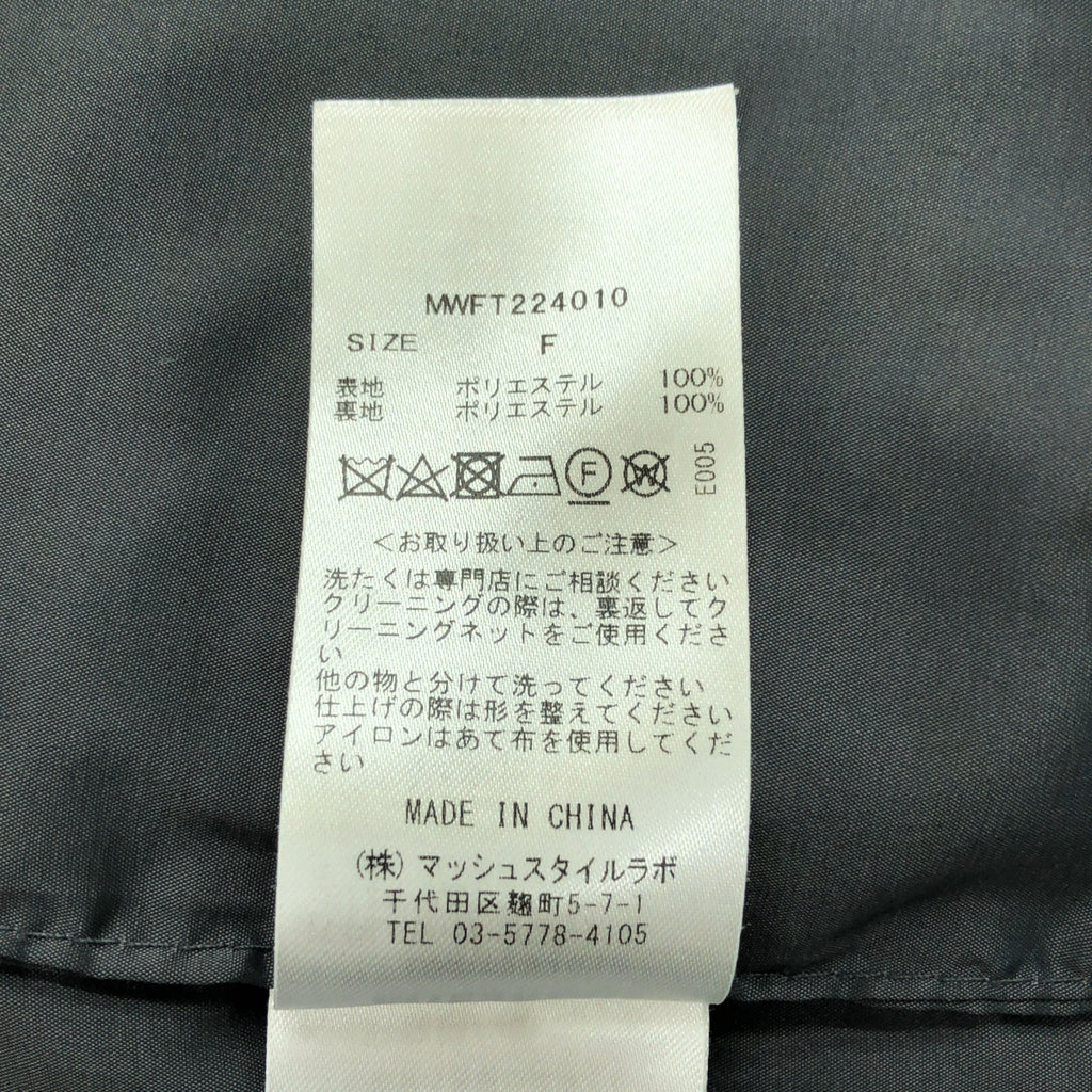 【美品】  MIESROHE / ミースロエ | ファー ノースリーブ Vネック ベスト | F | グレー | レディース