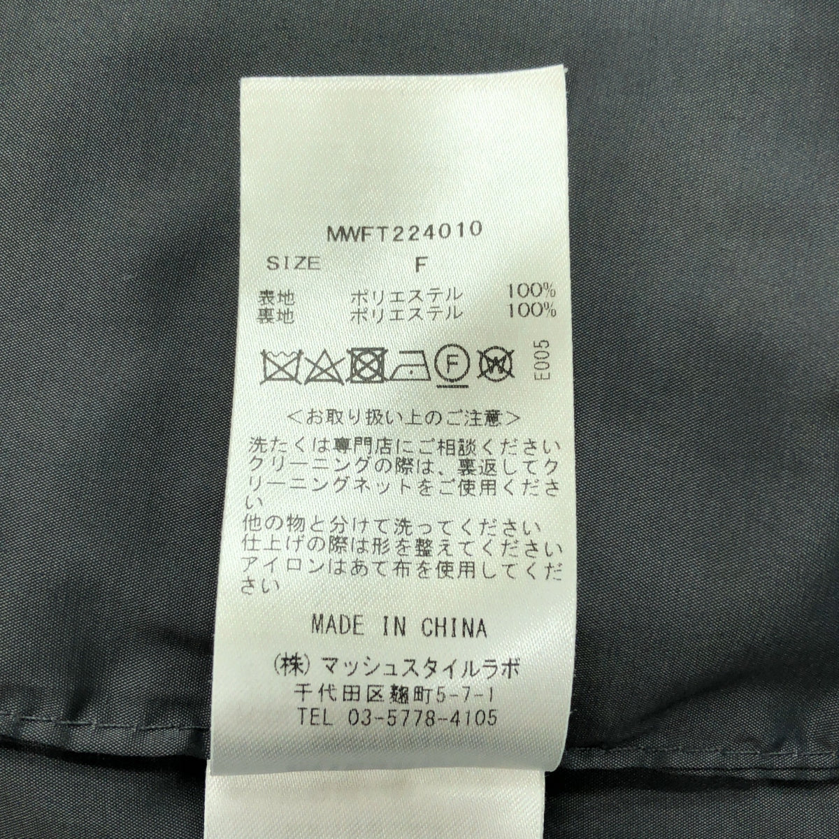 [品相良好] MIESROHE | 毛皮無袖V領背心 | F | 灰色 | 女款