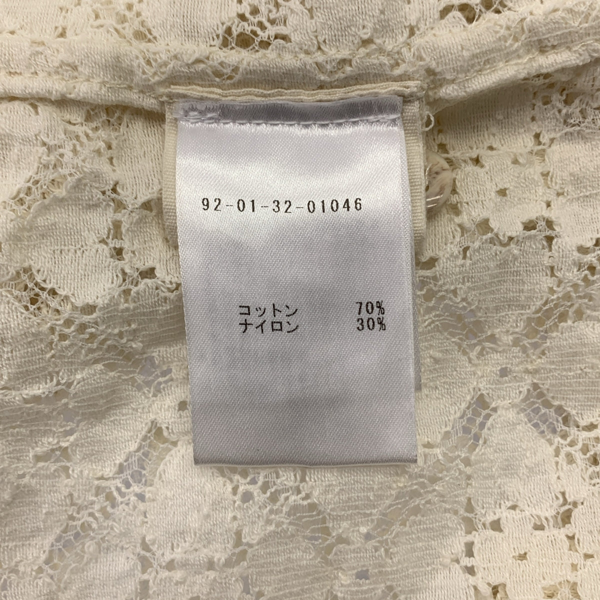 【미품】 BODE / 보디 | 2023SS | TILE LACE LS SHIRT 타일 레이스 셔츠 | S / M | 에쿠루 | 남성