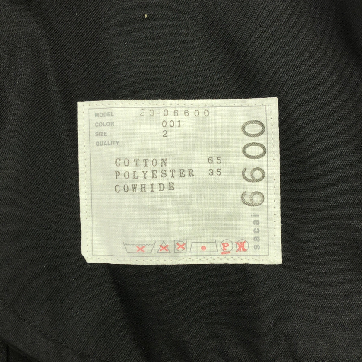 薩卡伊 |下巴褶皺雙排扣大衣 | 2 |黑色 |女性的