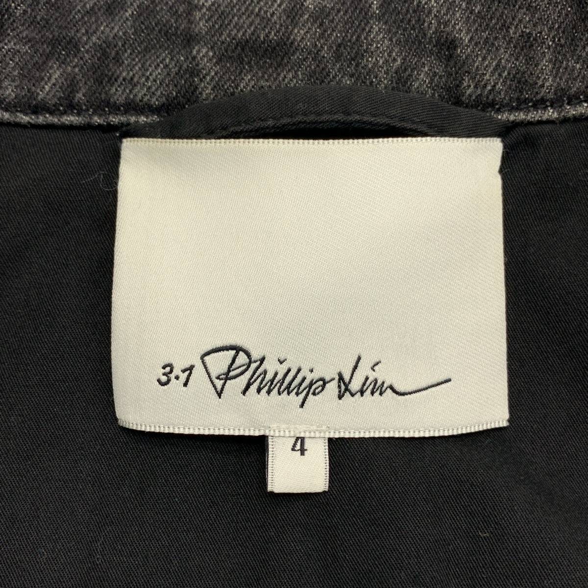 3.1 Phillip Lim / スリーワンフィリップリム | ジップデザイン デニムジャケット | 4 | ブラック | レディース