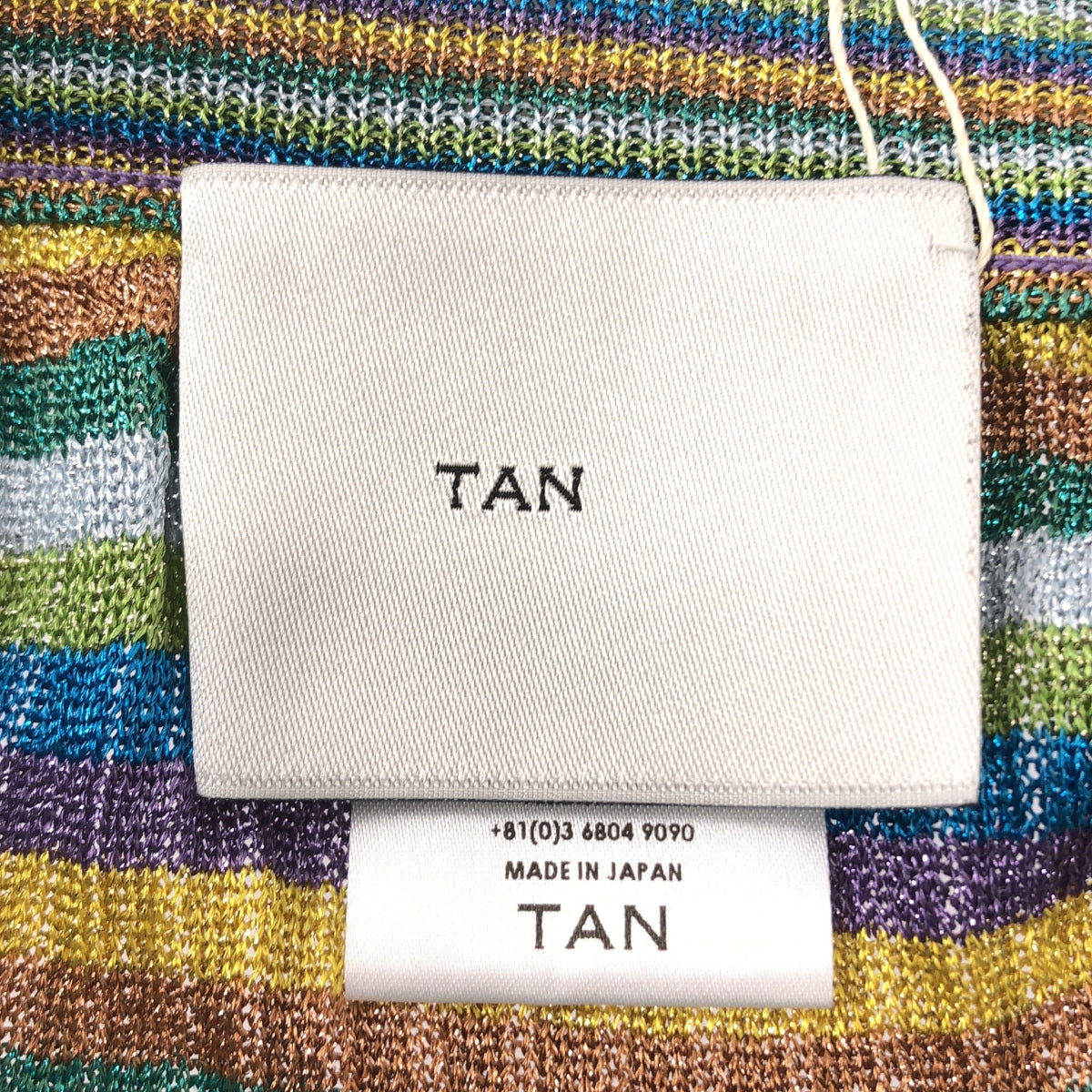 TAN / タン | LULEX MULTIBORDER KNITTED SKIRT ボーダー ニット スカート | F | レディース