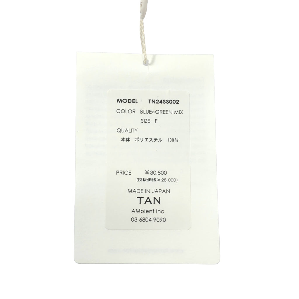 TAN / タン | LULEX MULTIBORDER KNITTED SKIRT ボーダー ニット スカート | F | レディース