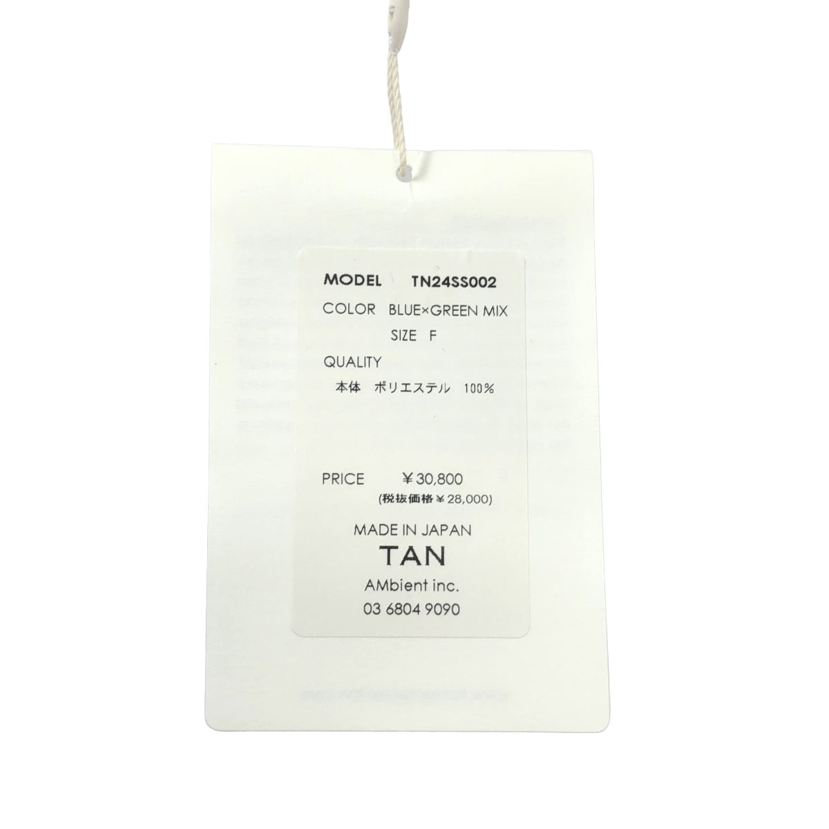 【新品】  TAN / タン | LULEX MULTIBORDER KNITTED SKIRT ボーダー ニット スカート | F | マルチカラー | レディース