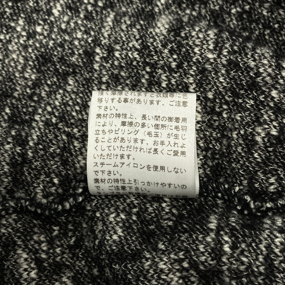 FLORENT / 플로렌트 | 믹스 울 니트 스웨터 | 블랙 / 그레이 | 여성