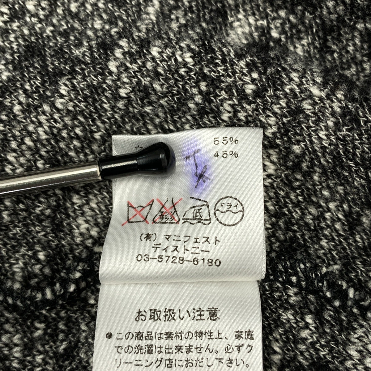 FLORENT / 플로렌트 | 믹스 울 니트 스웨터 | 블랙 / 그레이 | 여성