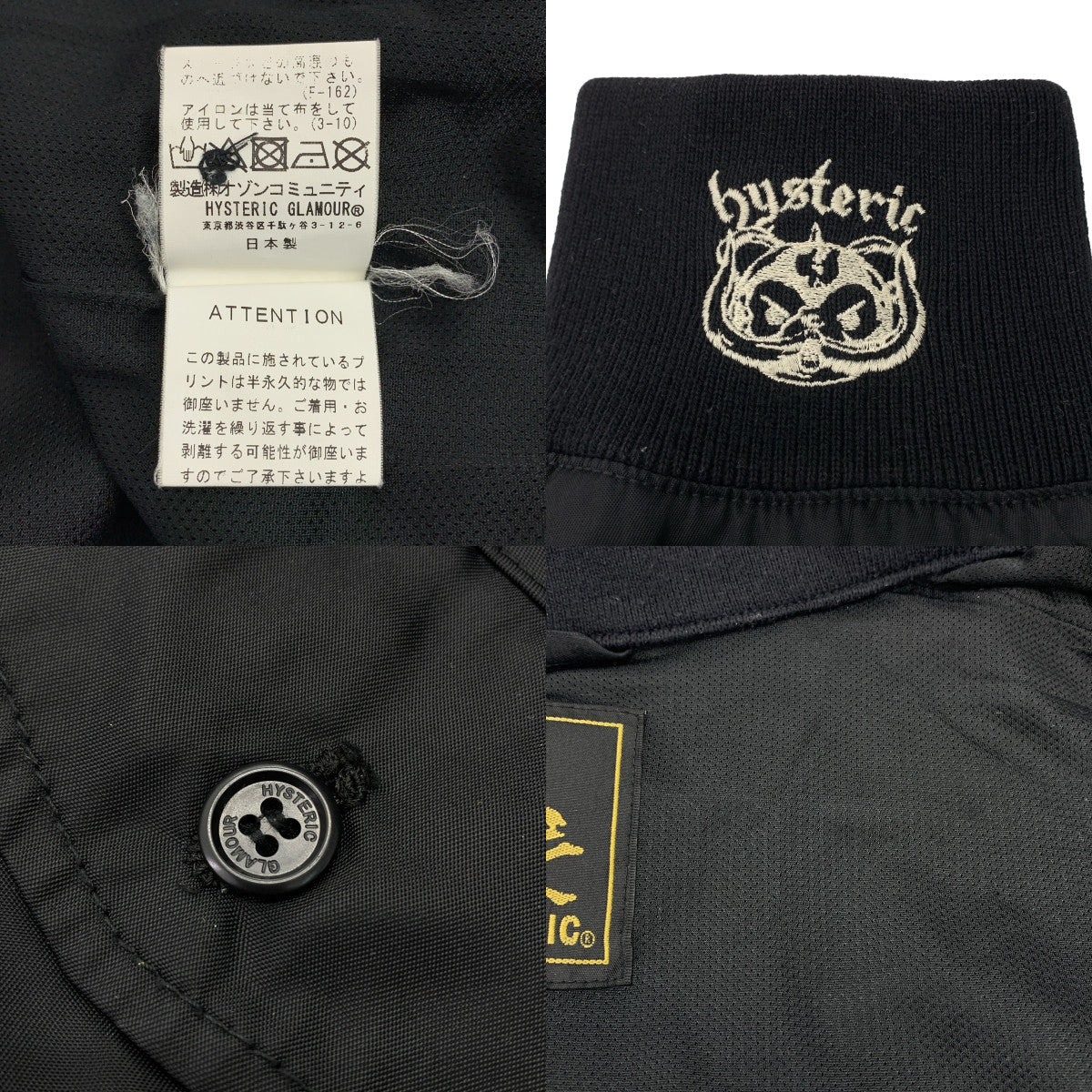 HYSTERIC GLAMOUR | 後背印logo搖擺外套/束腰上衣 / 全網眼襯裡 | M碼 | 男款