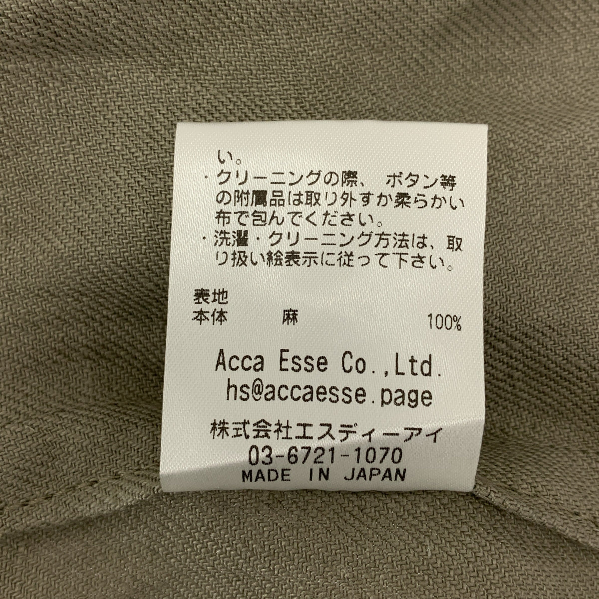 CONCETTO / 콘체트 | F-2 JACKET 린넨 재킷 하프 코트 | L | 남성