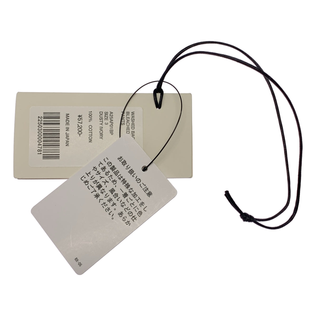 【新品】  AURALEE / オーラリー | 2025AW | WASHED BAGGY SATIN BLEACHED BAKER PANTS ウォッシュド バギー ブリーチ ベイカーパンツ | 3 | ベージュ | メンズ