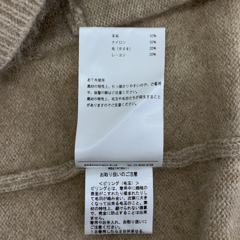 MADISON BLUE / 매디슨 블루 | 울 라쿤 혼합 가디건 | S |