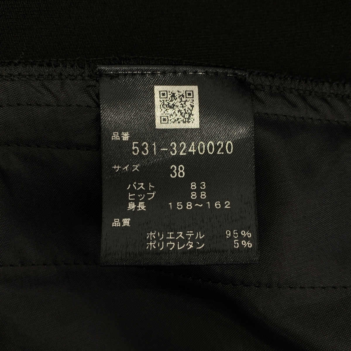 【美品】  ADORE / アドーア | ストレッチツイル ポケット付き ドレス ワンピース | 38 | ブラック | レディース