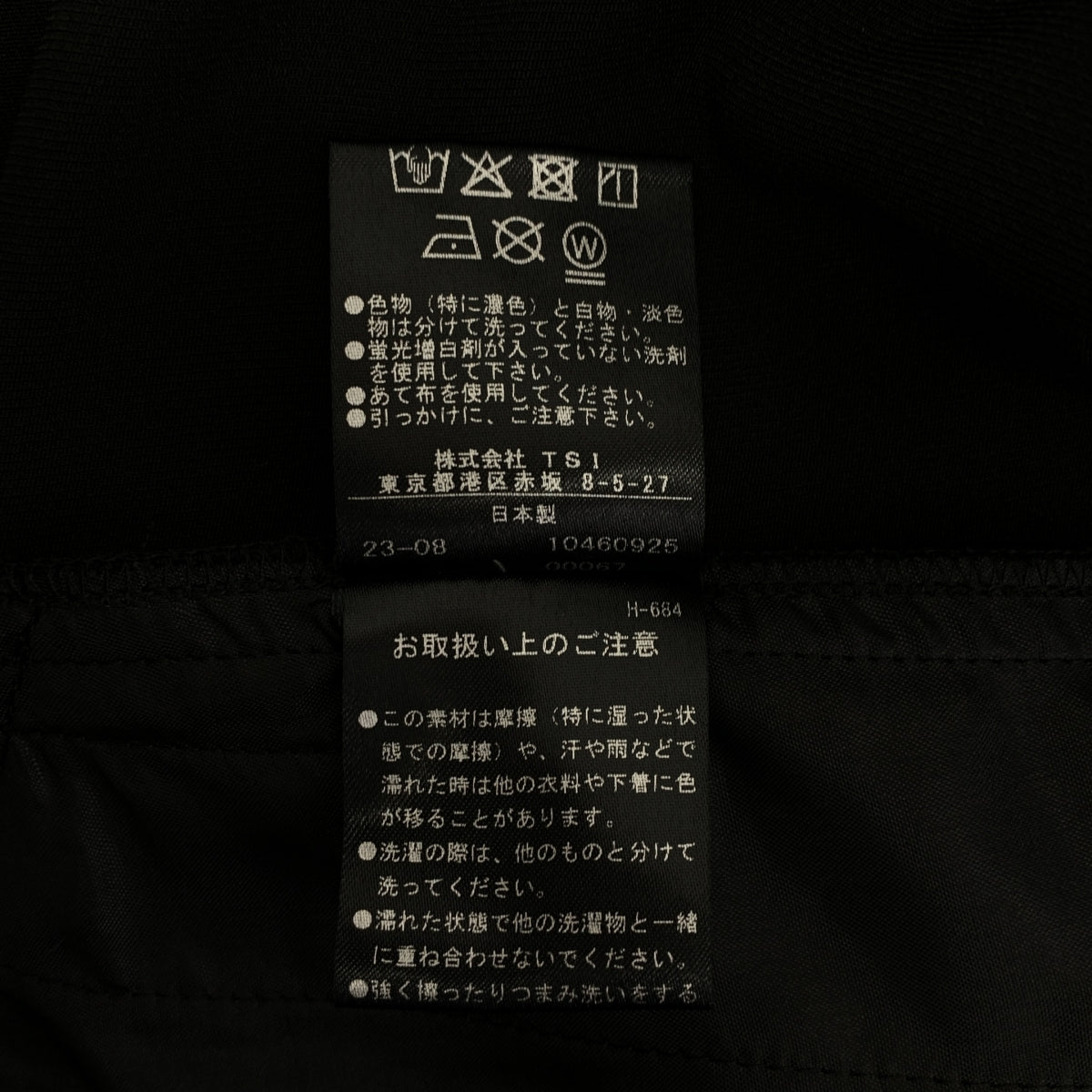 【美品】  ADORE / アドーア | ストレッチツイル ポケット付き ドレス ワンピース | 38 | ブラック | レディース