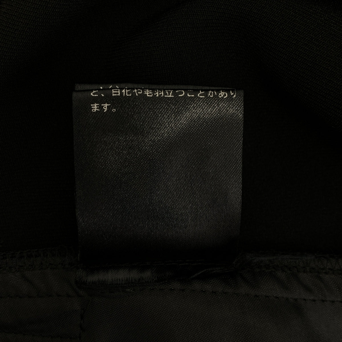 【美品】  ADORE / アドーア | ストレッチツイル ポケット付き ドレス ワンピース | 38 | ブラック | レディース