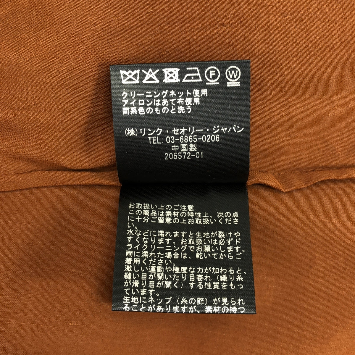 理論 | ECO CRUNCH WASH/TIE BK DR B 無袖連身裙 | S 碼 | 女裝