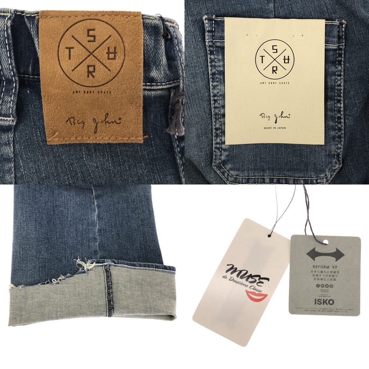 [New] MUSE de Deuxieme Classe | 2024SS | [SURT] Light Blue Baker Denim Pants | Size 34 | Indigo | Women's