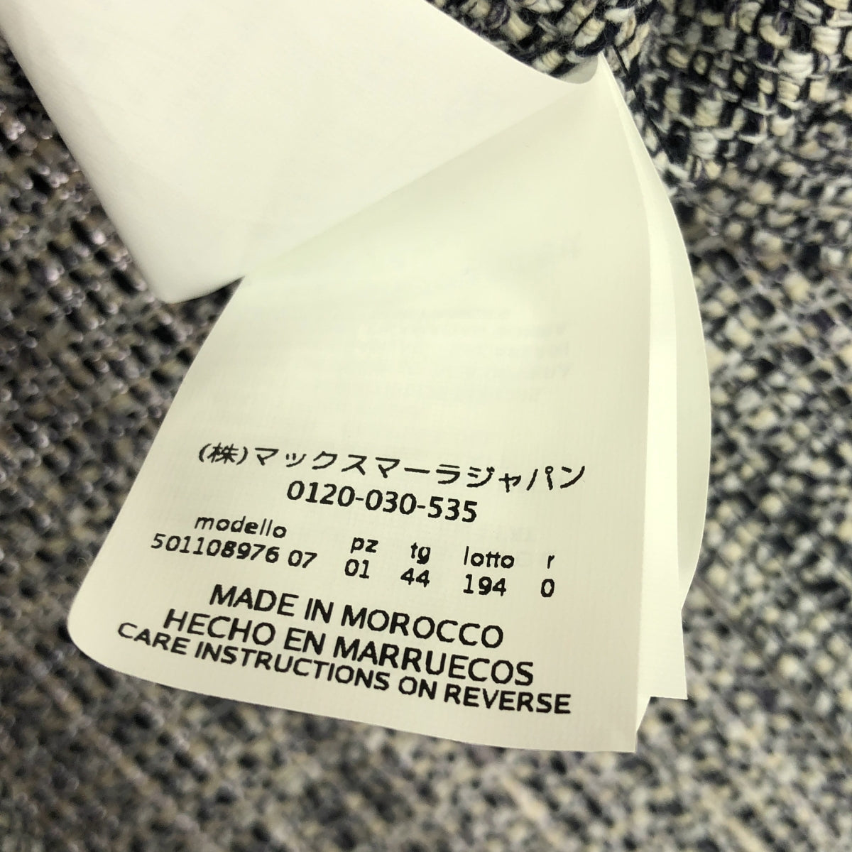 WEEKEND MAX MARA / ウィークエンドマックスマーラ | ツイード ノーカラーロングコート | 40 | レディース
