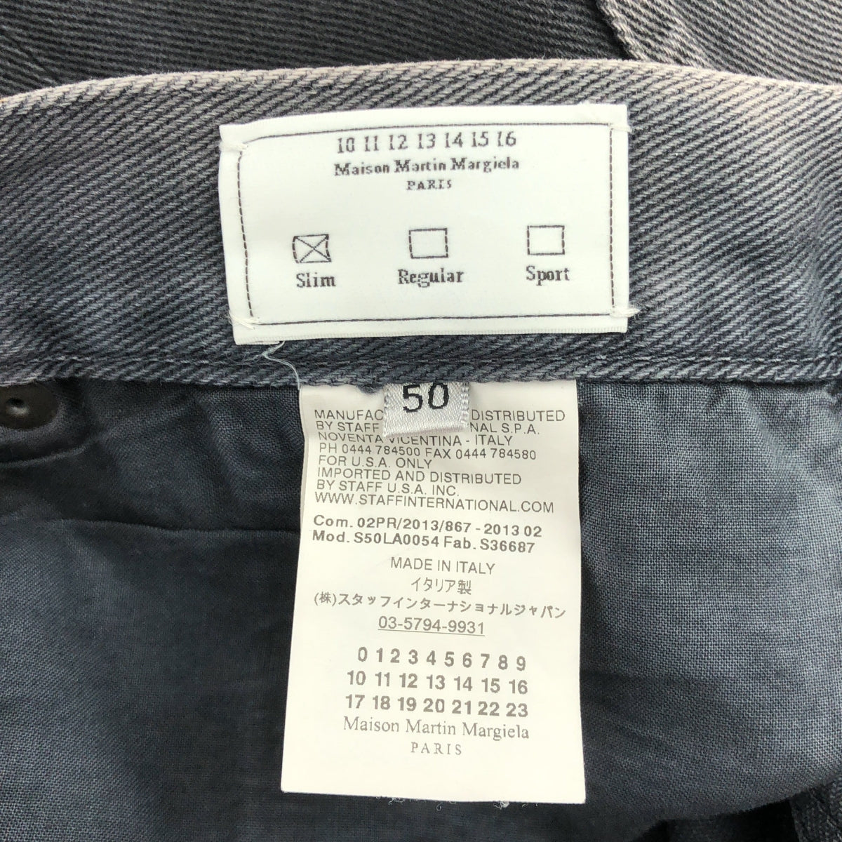 Maison Martin Margiela / メゾンマルタンマルジェラ | 2013AW | ガーメントダイ ブラック デニムパンツ | 50 | メンズ