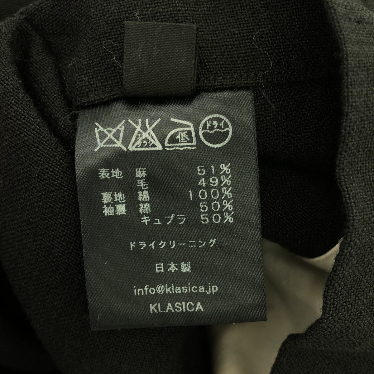 KLASICA | Linen wool oversized coat | Size 3 | Black | Men's