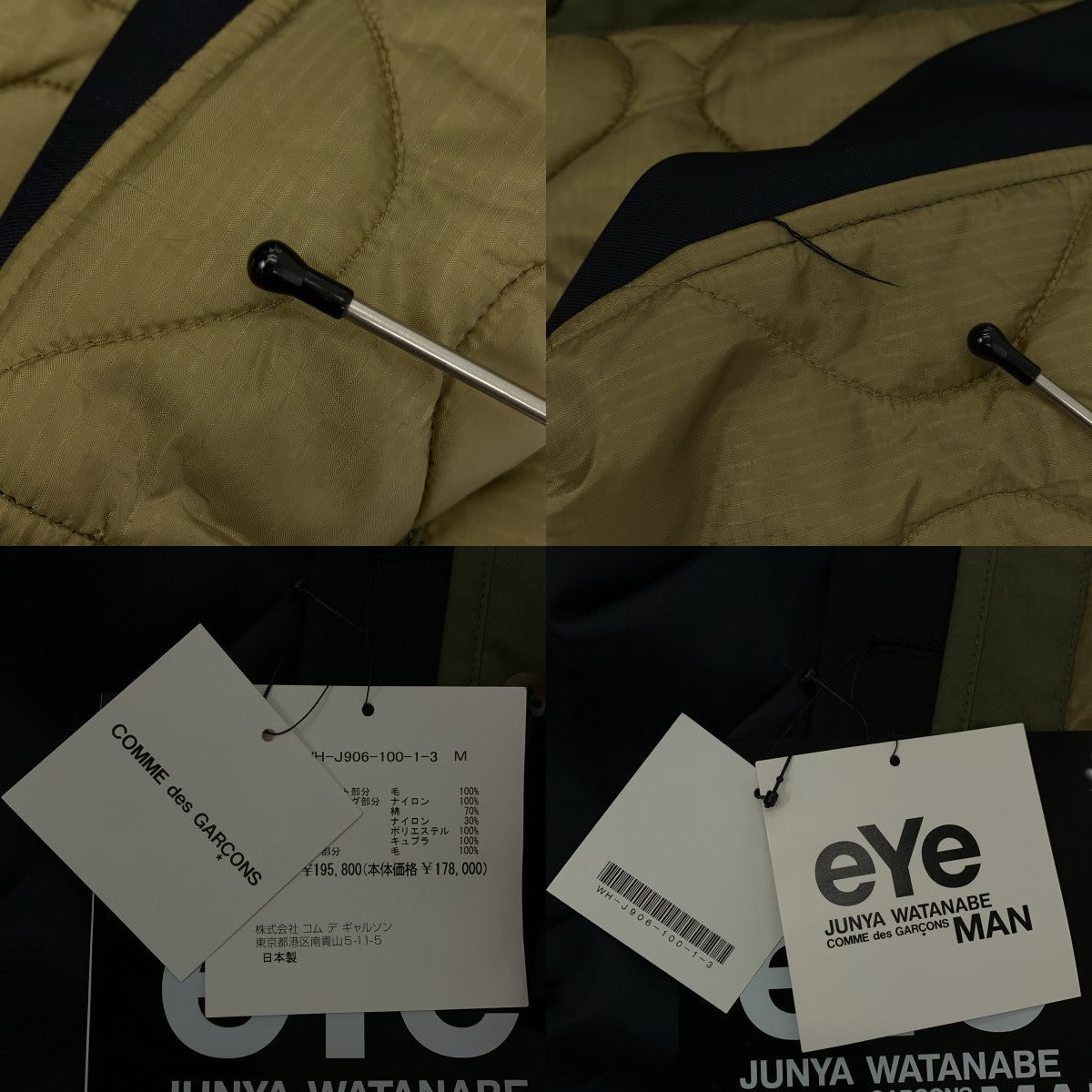 【美品】  eye JUNYA WATANABE COMME des GARCONS MAN / アイジュンヤワタナベ マン | 2021AW | × BROOKS BROTHERS キルティング メディスン カスタム テーラードジャケット | M | ネイビー/カーキ | メンズ